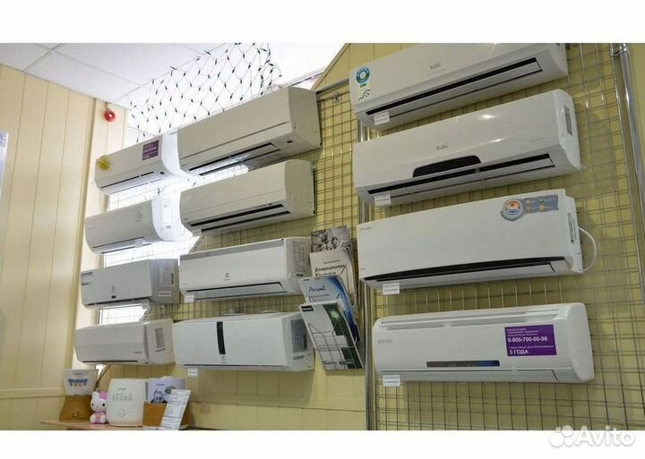 Кондиционеры. Сплит Системы. Монтаж. Гарантия