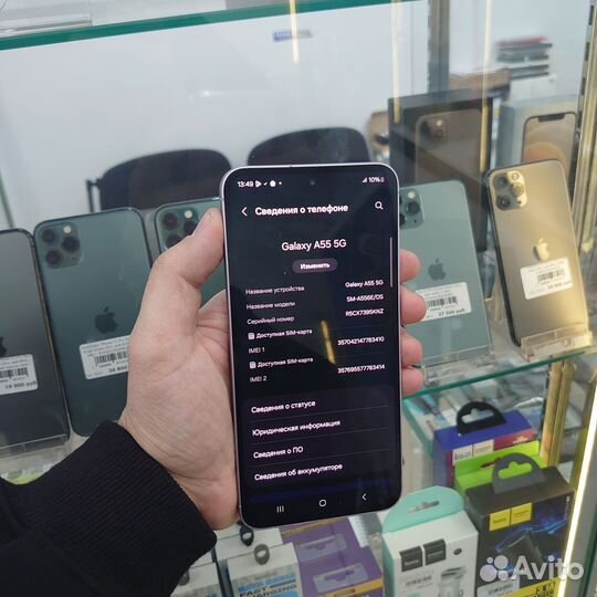 Samsung Galaxy A55, 8/128 ГБ