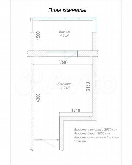 Комната 11,2 м² в 3-к., 9/9 эт.