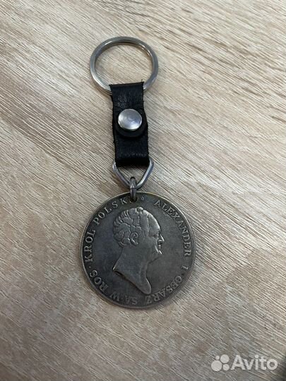 Монета брелок на ключи