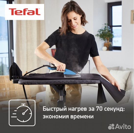 Гладильная система 3 в 1 Tefal ixeo+ QT1511E0