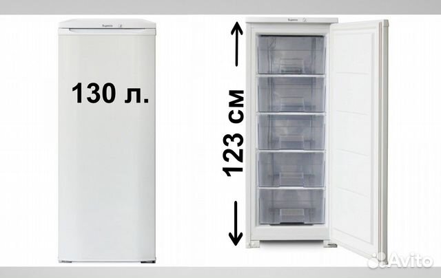 Морозильная камера Бирюса F114