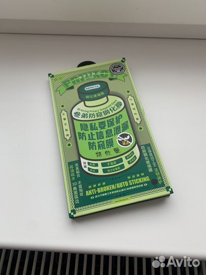 Защитное стекло для iPhone 11Pro Max/ XS Max