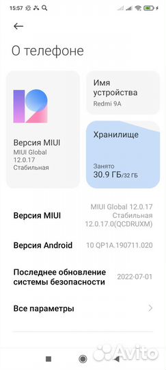 Xiaomi Redmi 9A, 2/32 ГБ