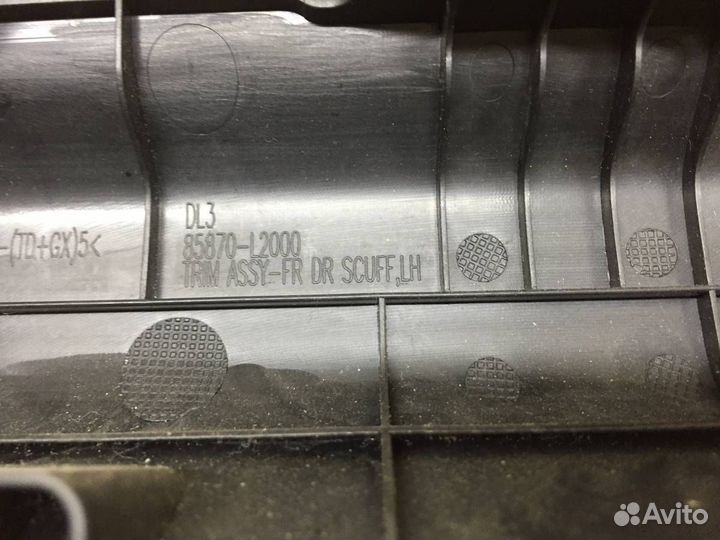 Накладка порога внутренняя Kia K5 DL3 2019