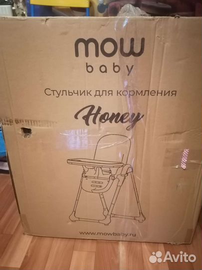 Стульчик для кормления