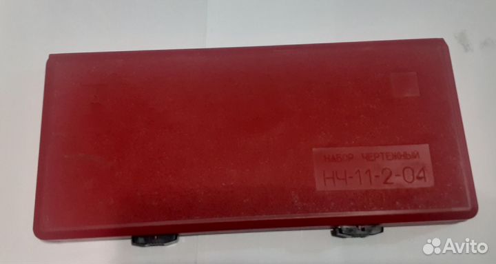 Готовальня нч-11-2-04