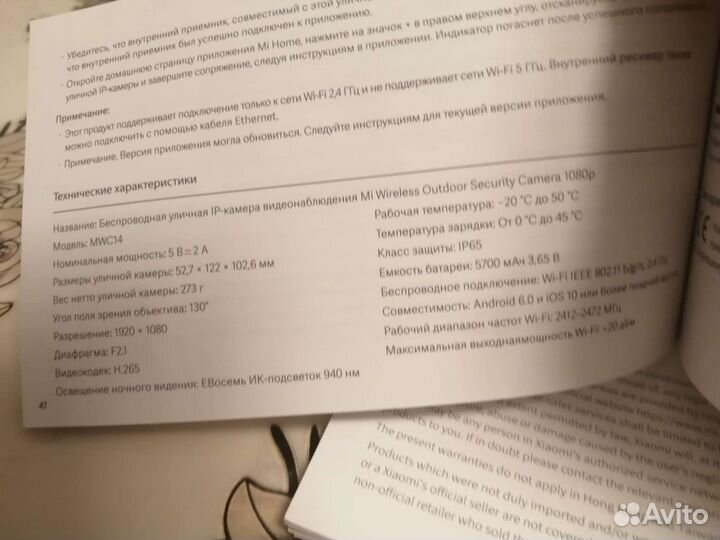 Видеокамера mi