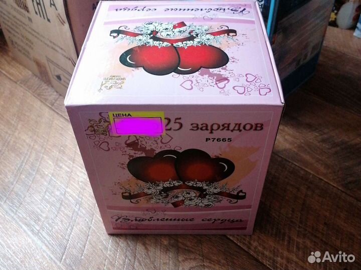 Салюты и фейерверки