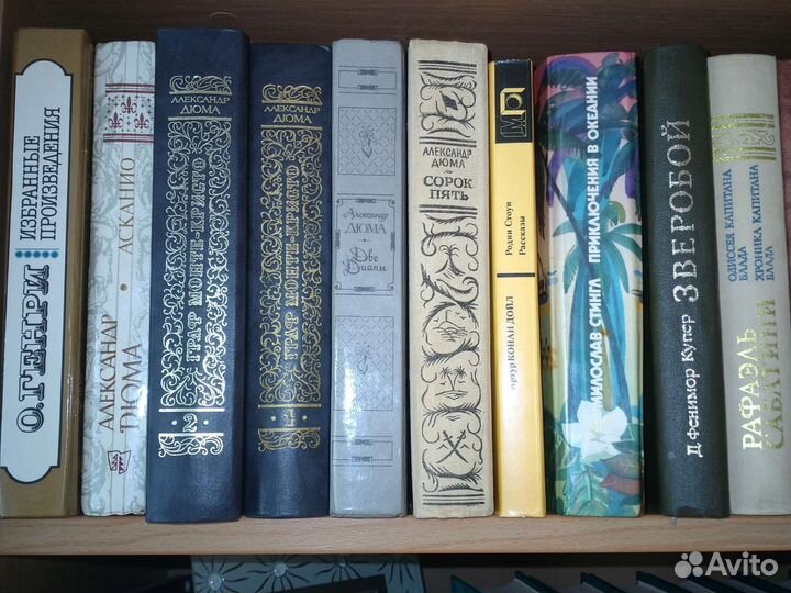 Книги приключения и др. (Садовая