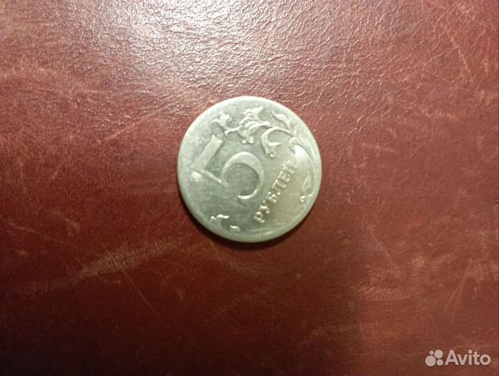 Монета Бракованная