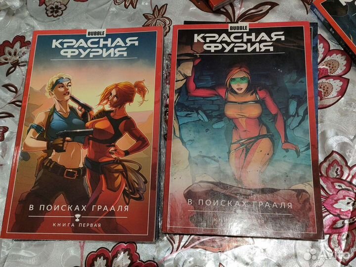 Комиксы Bubble Красная Фурия с автографами