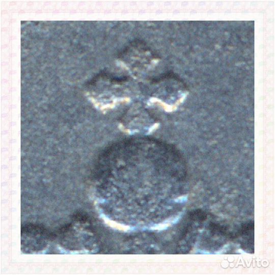 5 Леев 1942 Королевство Румыния