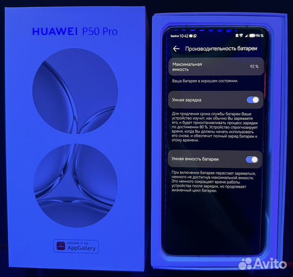 HUAWEI P50 Pro, 8/256 ГБ