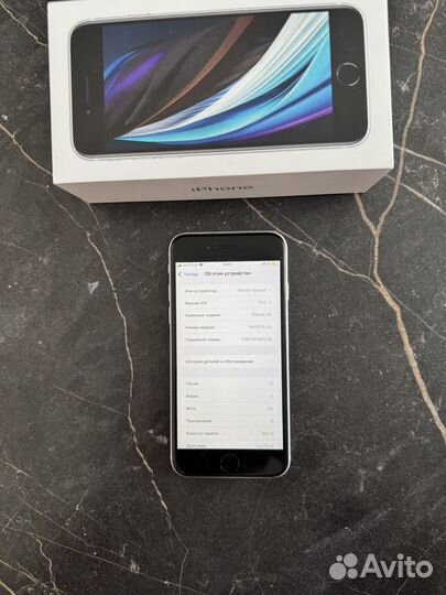 iPhone SE, 64 ГБ
