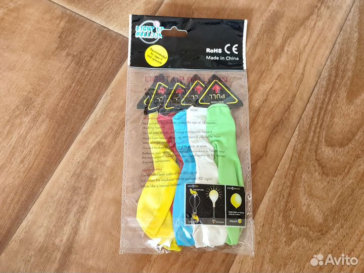 Воздушные шарики