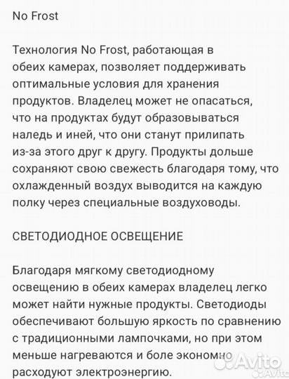 Двухдверный холодильник Samsung 90дн.гар(Корея)