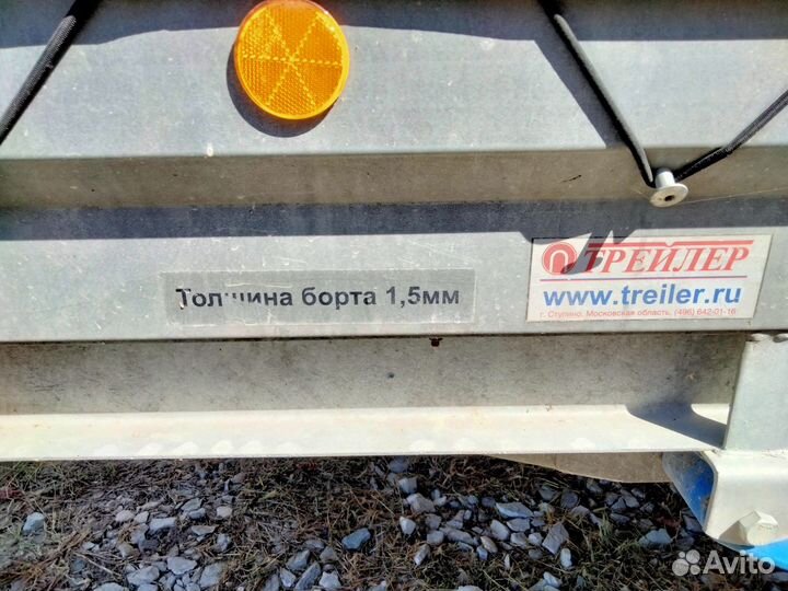 Прицеп легковой мзса бу