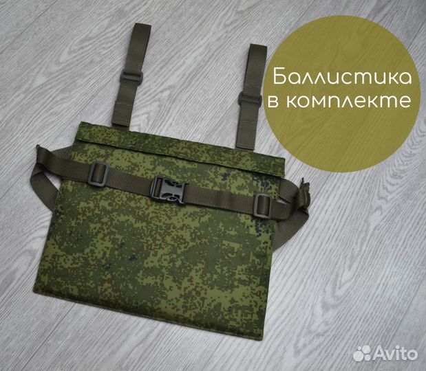 Пятиточечник с баллистикой