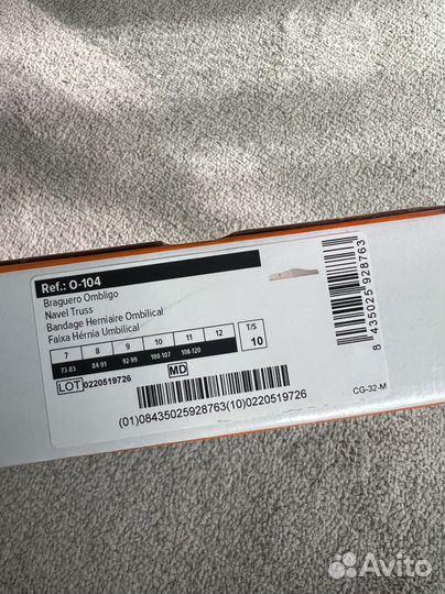 Бандаж для пупочной грыжи orliman