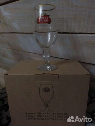 Пивные бокалы