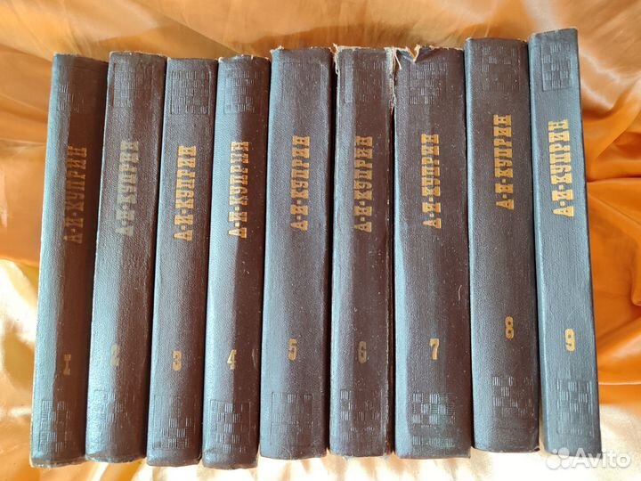 А. И. Куприн Собрание сочинений в 9 томах