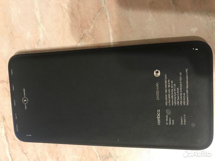 Повербанк 24000 mAh (88,8 Wh) Li-Pol