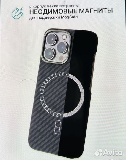 Карбоновый чехол Diss