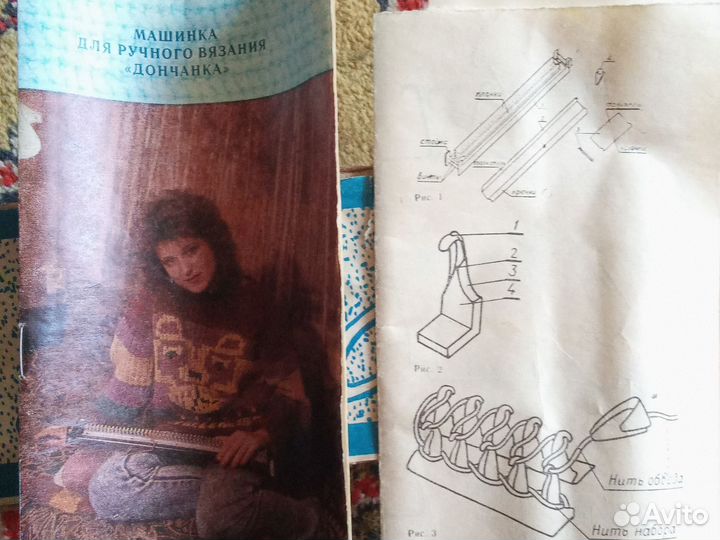 Машинка для вязания новая