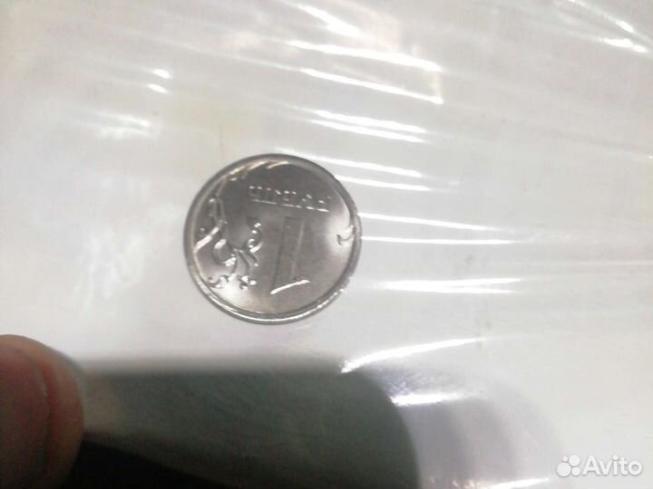 1 рубль с браком