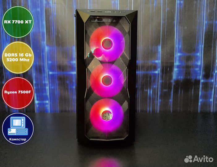 Сборки пк AMD7500F-RX7700XT-16DDR5-KHS69384017-A620