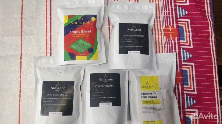 Зерновой кофе омских обжарщиков свежий