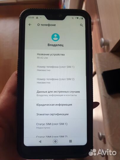 Мобильные телефоны бу
