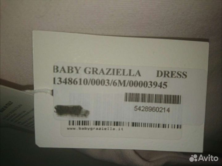 Новые конверты звездочка