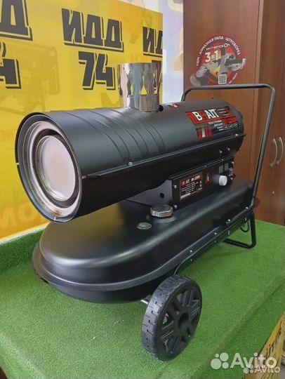 Дизельная пушка Brait BR-22AIW непрямого нагрева