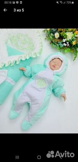 Конверт на выписку