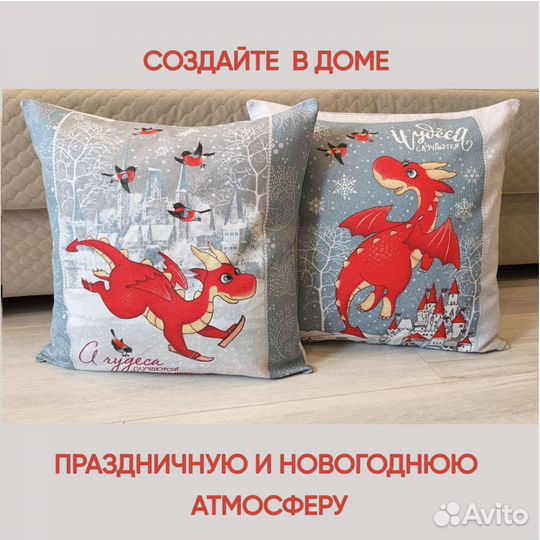 Наволочка на подушку, чехол