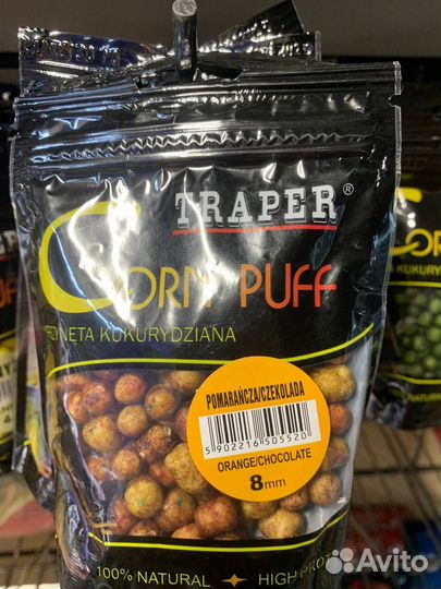 Воздушная кукуруза Traper puff 8