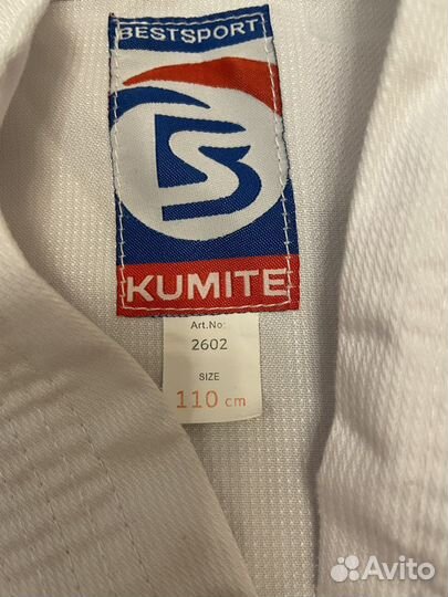 Кимоно