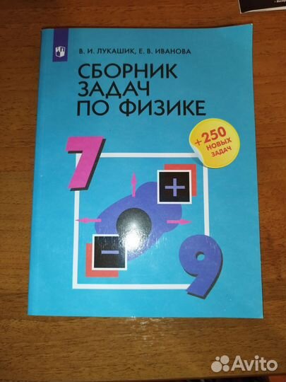 Учебные пособия