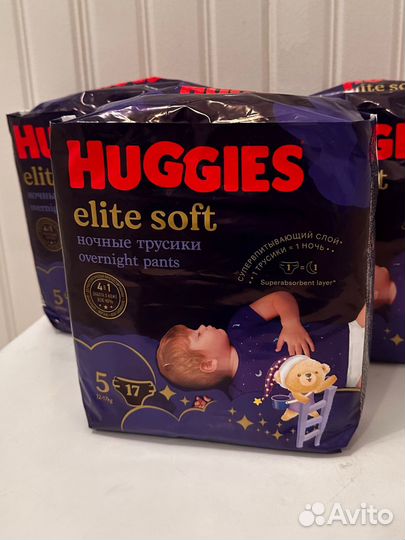 Подгузники Huggies Elite Soft 5