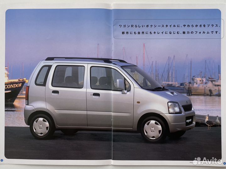 Дилерский каталог Suzuki Wagon R 1998