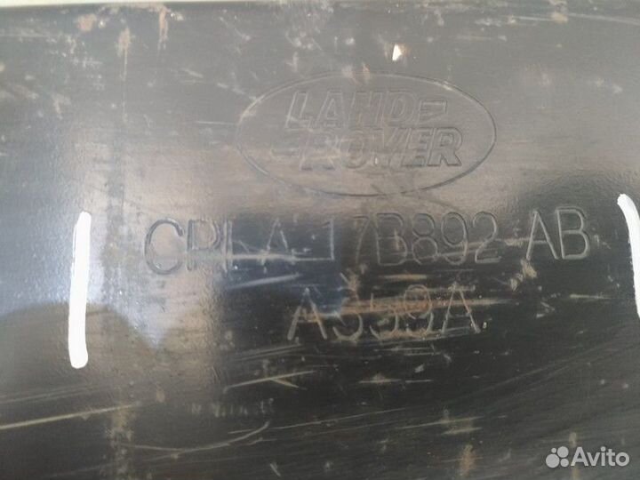 Усилитель заднего бампера Land Rover Range Rover 4