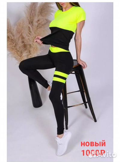 Спортивный костюм женский