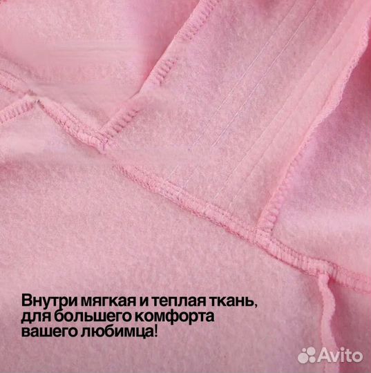 Комбинезон для маленькой собаки