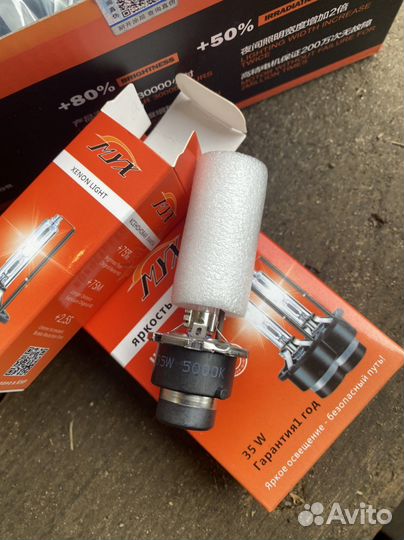 Комплект ксенона d2s