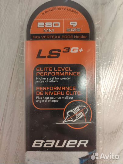 Лезвия для хоккейных коньков вратаря 280мм Bauer