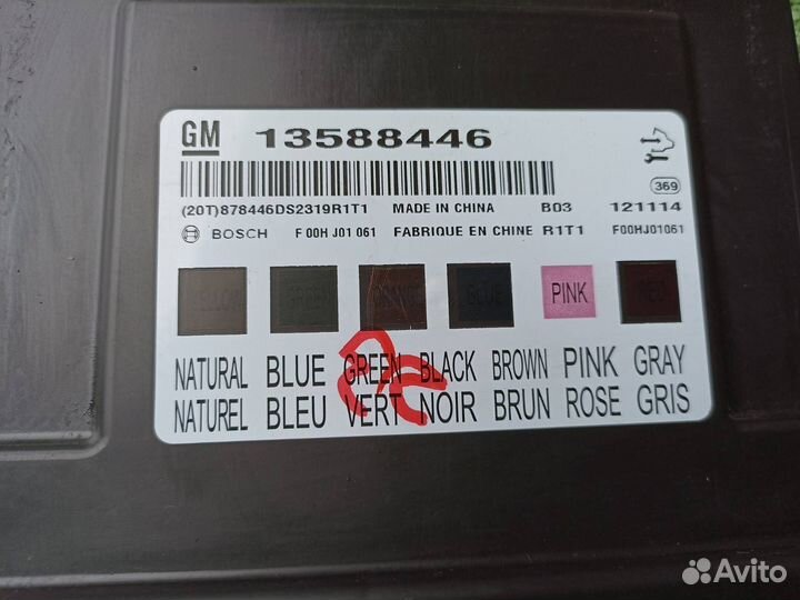 Блок комфорта Chevrolet Cruze универсал 1.8 2013