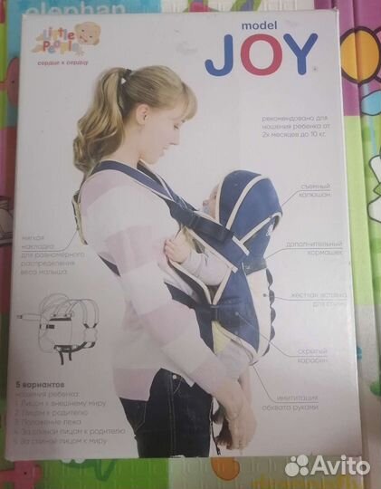 Переноска кенгуру для детей