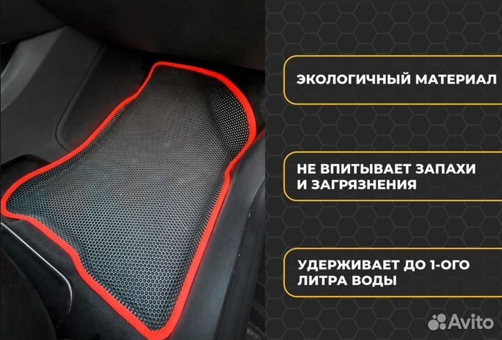 Автоковрик EVA Chevrolet aveo Ева